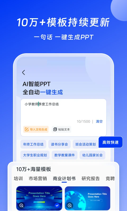 СAI칫appv3.7.6 °