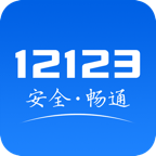 12123APPv3.2.9 ׿