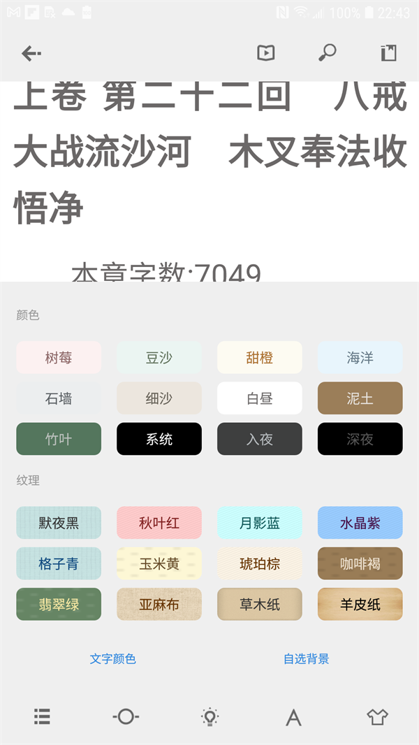 Readingoٷv1.26 °