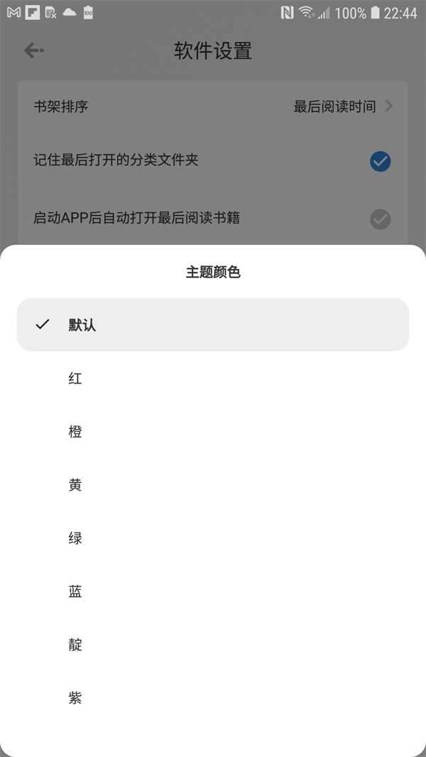 Readingoٷv1.26 °