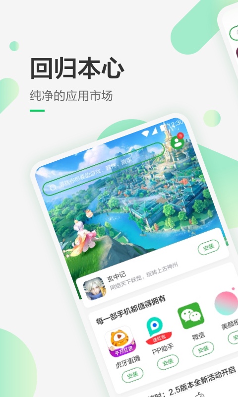 㶹عٷv8.3.8.0 °