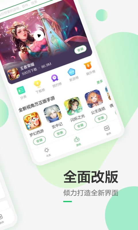 㶹عٷv8.3.8.0 °