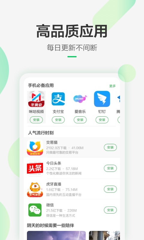 㶹عٷv8.3.8.0 °