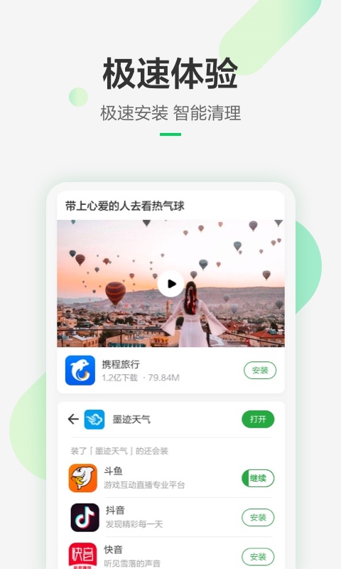 㶹عٷv8.3.8.0 °