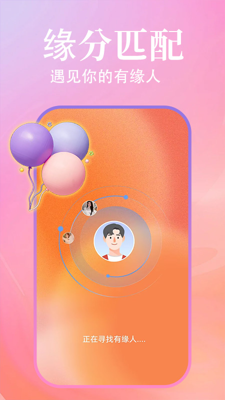 ѰԵappv1.2.3 °