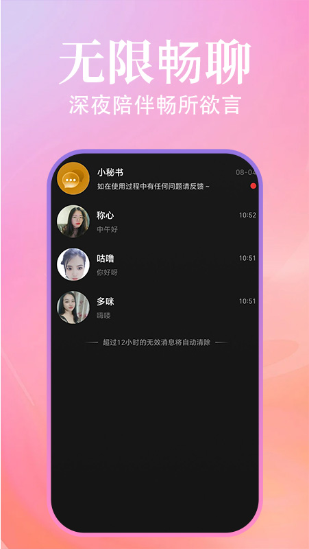 ѰԵappv1.2.3 °