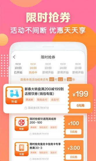appٷ°v3.3.0 ׿
