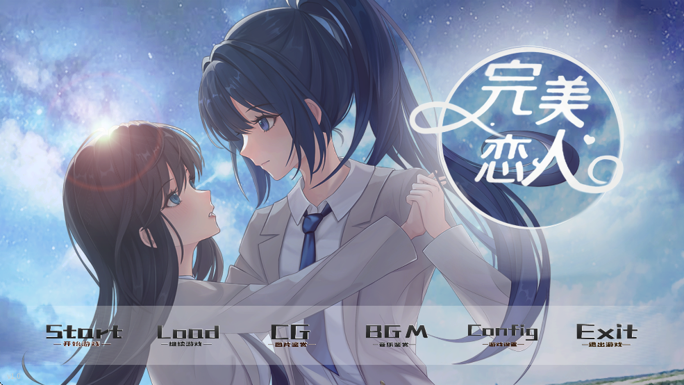 Ϸ(~fragile love demo)1.0