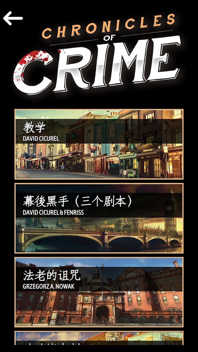 ¼Ϸ(Chronicles of Crime)v1.2.15 İ