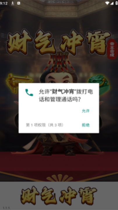 v1.1.3 °