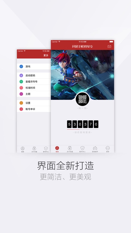 ֻ(׽)v5.4.9 Build 90 ׿