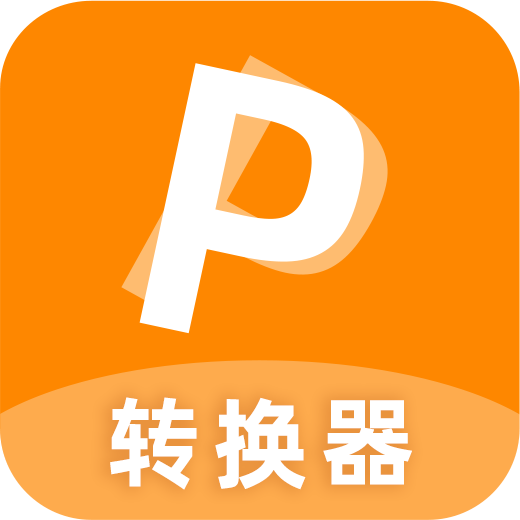 һPDFתappv7.3 °