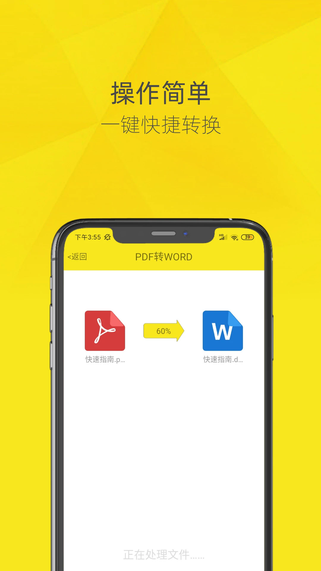 һPDFתappv7.3 °