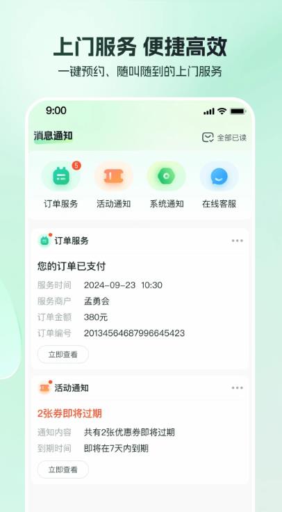 ҹٷv2.0.6 °