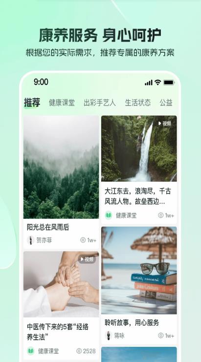 ҹٷv2.0.6 °