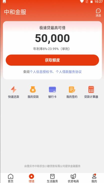 кũũƽ̨v4.1.5 ׿