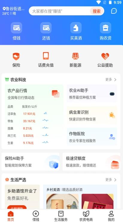 кũũƽ̨v4.1.5 ׿