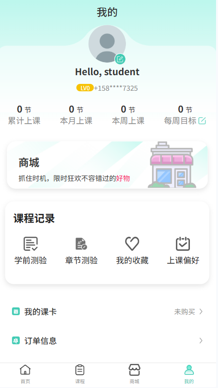 Top English appv1.7.1 ׿