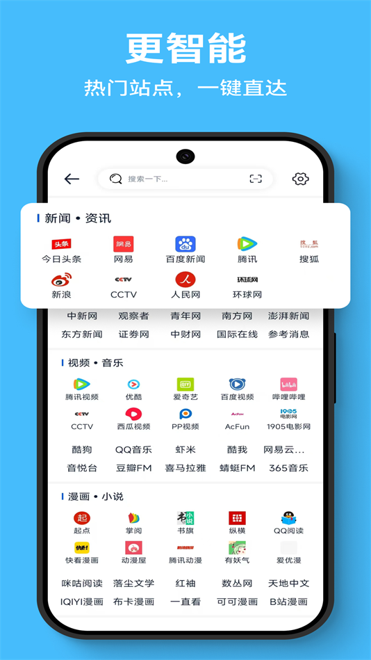 Solo׿v1.2.7 °