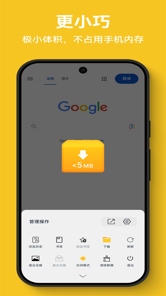 Solo׿v1.2.7 °