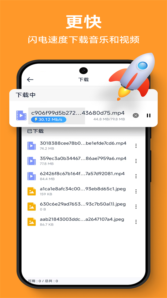 Solo׿v1.2.7 °
