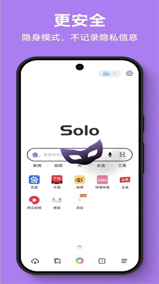 Solo׿v1.2.7 °