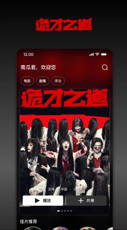 ϹϵӰٷv8.9.2 ׿