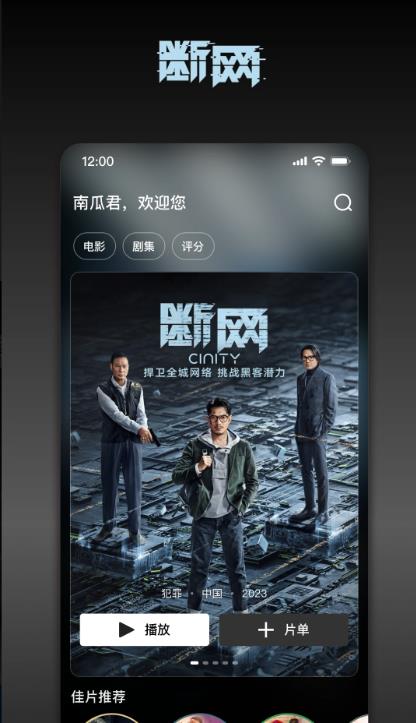 ϹϵӰٷv8.9.2 ׿