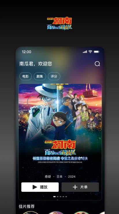 ϹϵӰٷv8.9.2 ׿