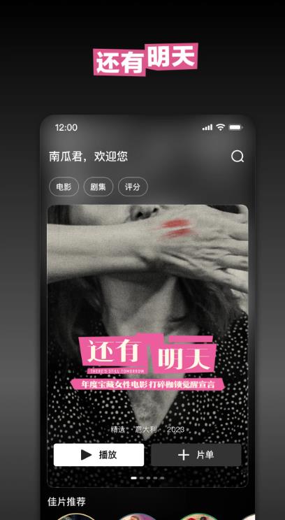 ϹϵӰٷv8.9.2 ׿