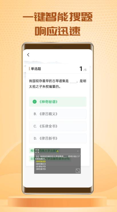 appv3.7.7