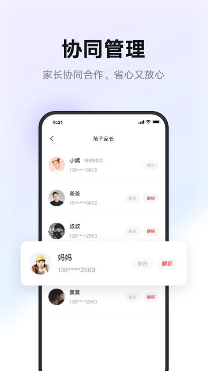 еǻѧϰappv1.8.11