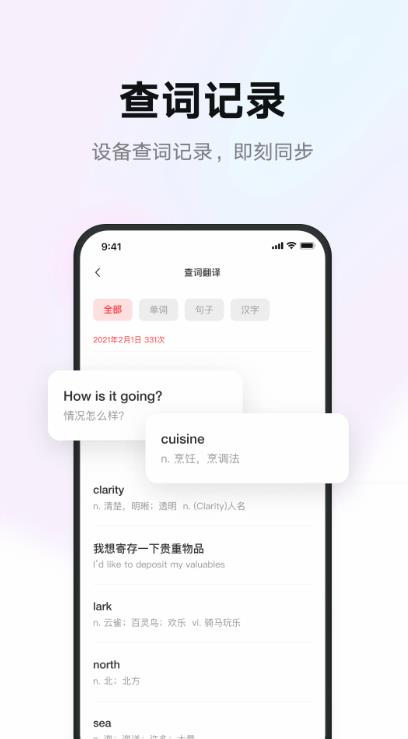 еǻѧϰappv1.8.11