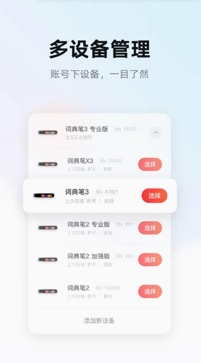 еǻѧϰappv1.8.11