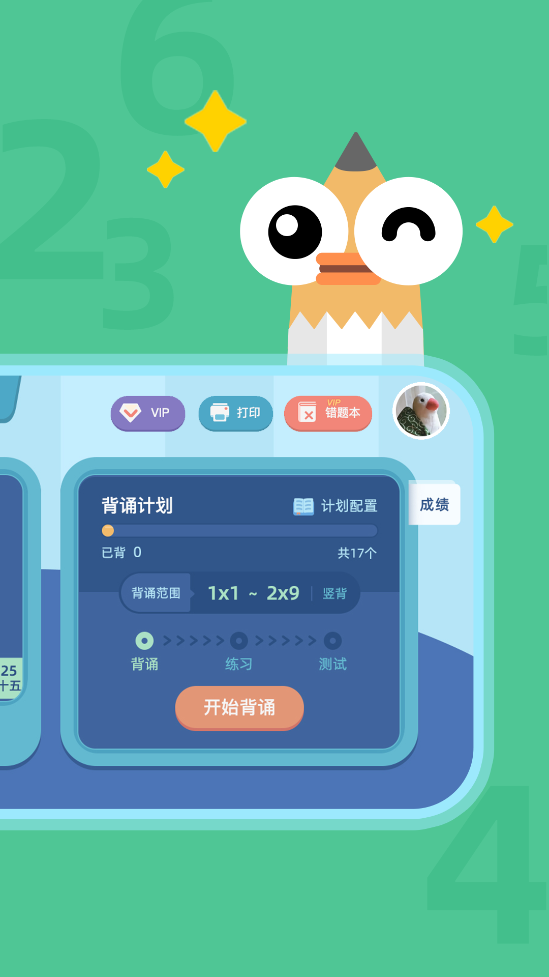 ˷ھϰappv1.1.2 °
