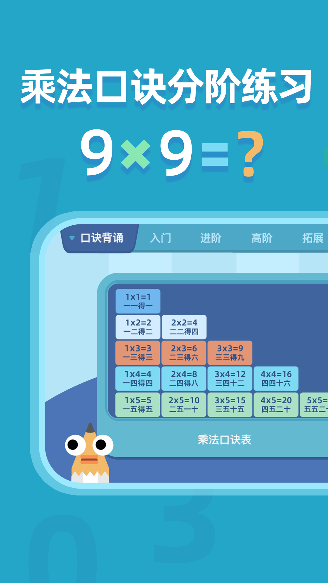 ˷ھϰappv1.1.2 °