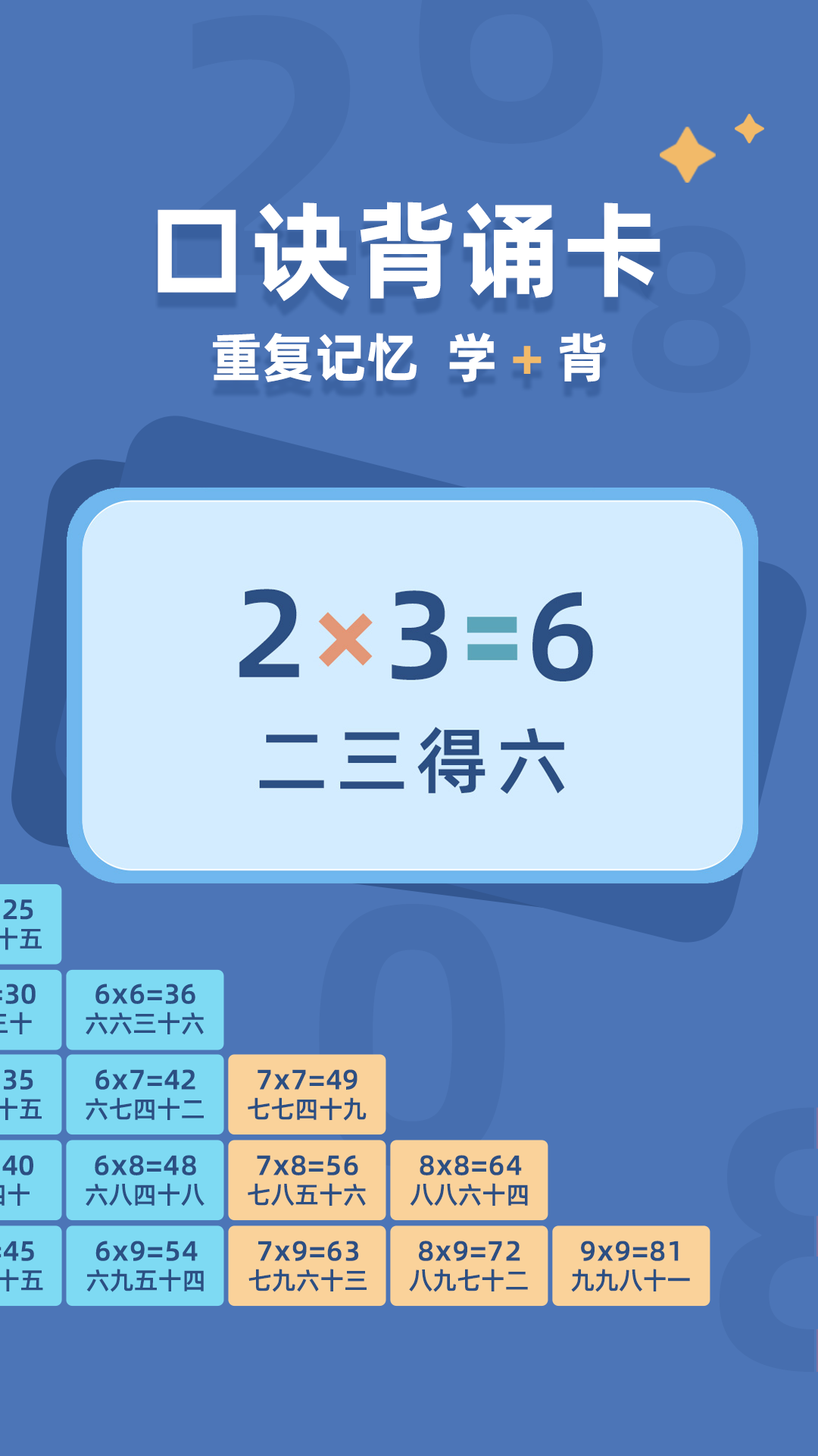 ˷ھϰappv1.1.2 °