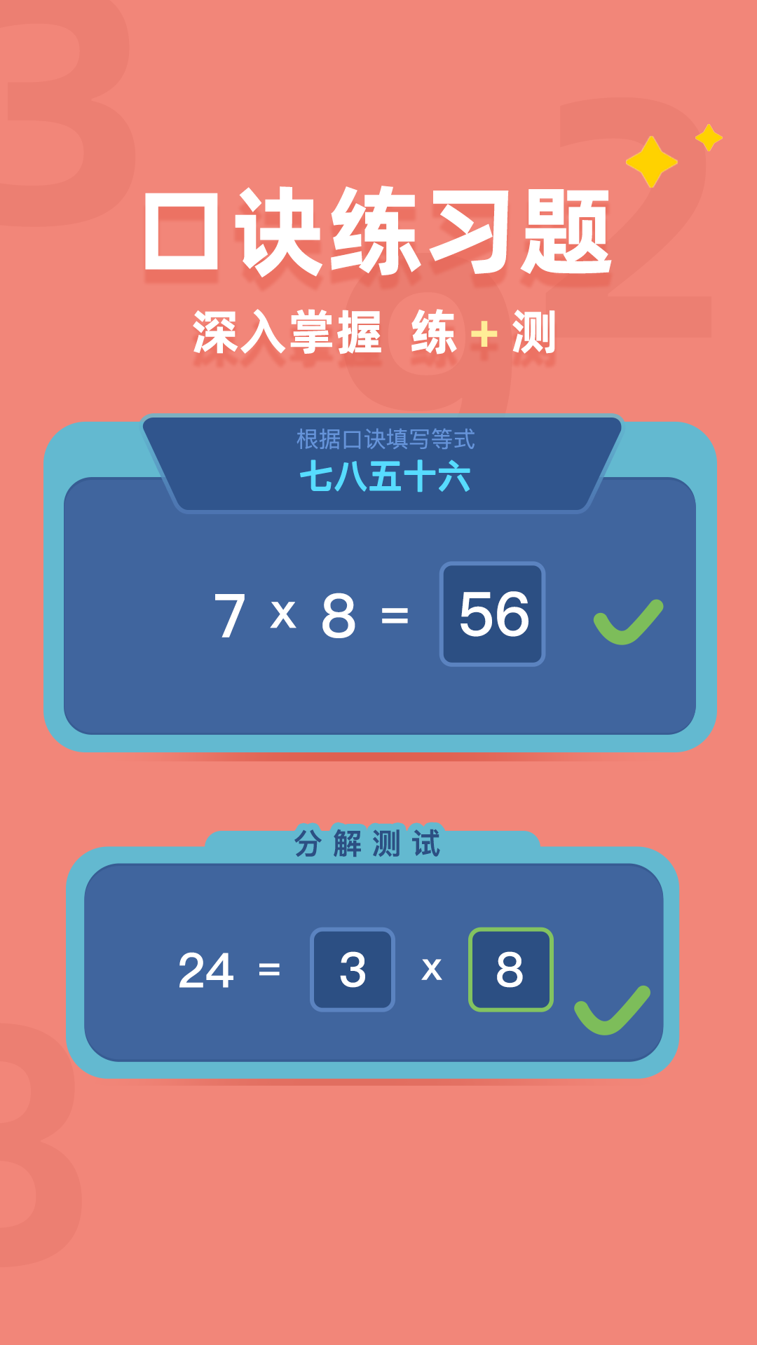 ˷ھϰappv1.1.2 °