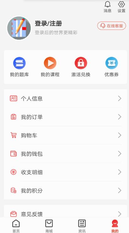 ۿѧappv1.9.0
