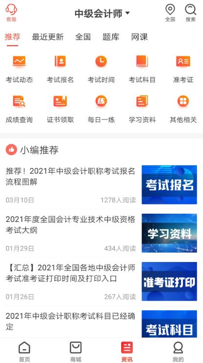 ۿѧappv1.9.0