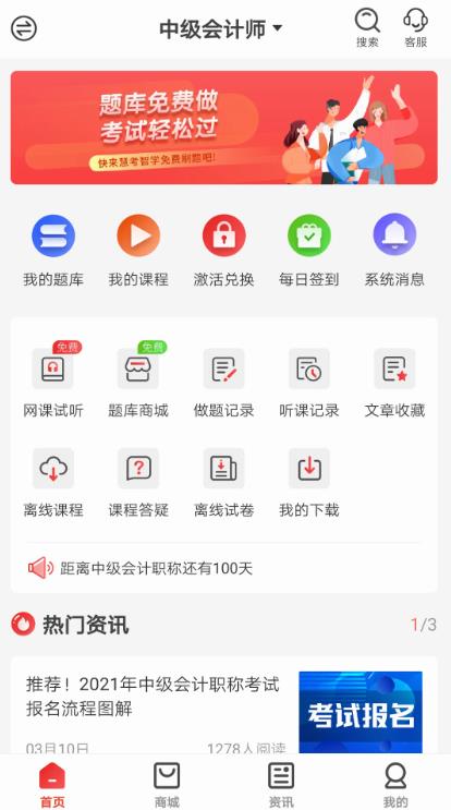 ۿѧappv1.9.0