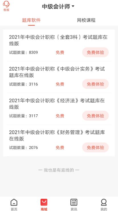 ۿѧappv1.9.0