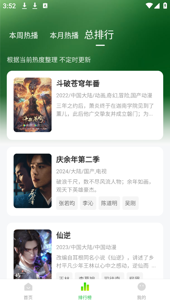 ϵƵٷv3.1.9 ׿