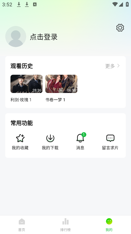 ϵƵٷv3.1.9 ׿