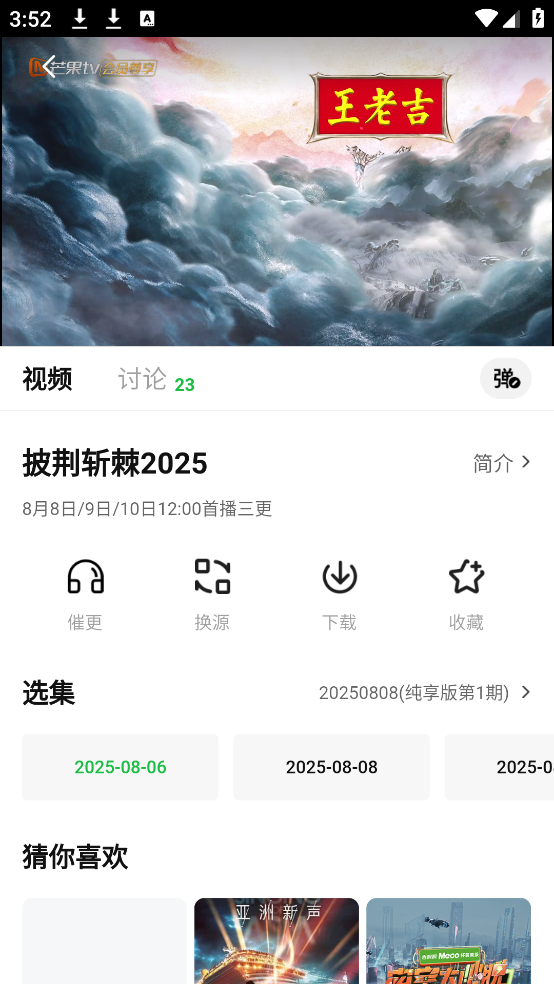 ϵƵٷv3.1.9 ׿