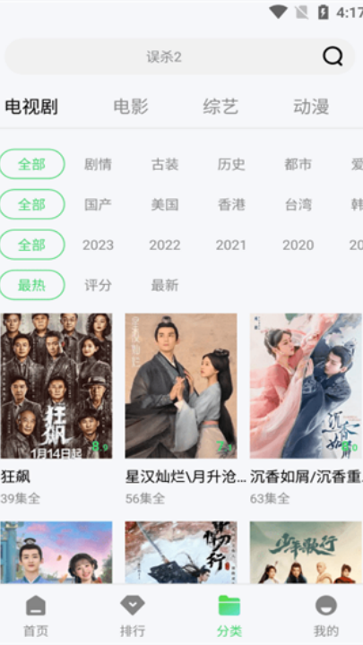 ϵƵ׷紿v3.1.6 °