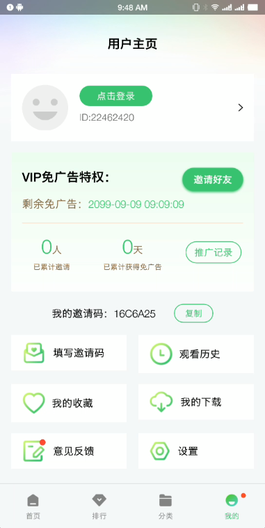 ϵƵ°޹v3.1.6 ׿