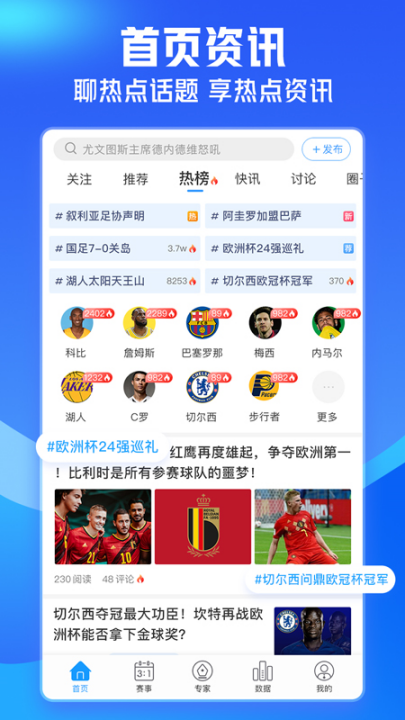ٷv4.2.6 °
