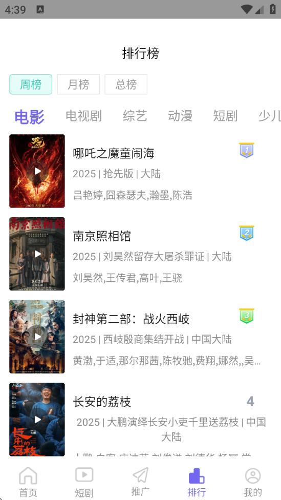 ϵƵappٷ°v3.1.6 ׿