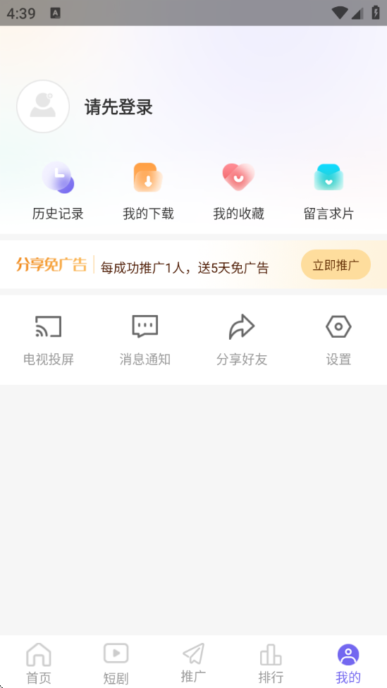ϵƵappٷ°v3.1.6 ׿